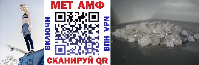 Amphetamine Розовый  Купить  Краснотурьинск 