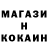 Амфетамин Розовый Anti How!