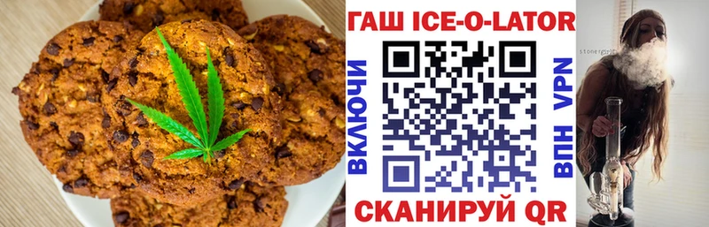 Купить где  Краснотурьинск  Cannafood марихуана 