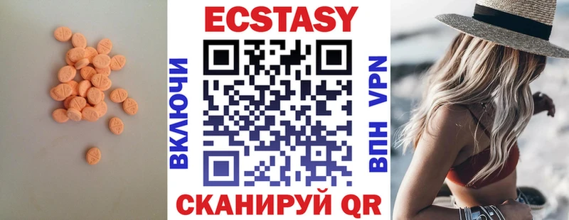 Купить где  Краснотурьинск  Ecstasy Philipp Plein 