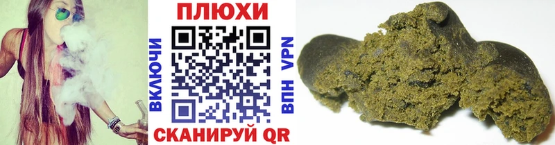 ГАШИШ ice o lator  Купить закладки  Краснотурьинск 