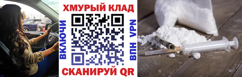 Купить где  Краснотурьинск  Героин афганец 