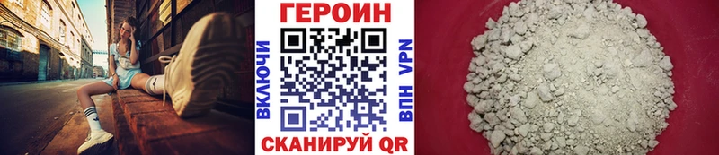 Героин Афган Краснотурьинск