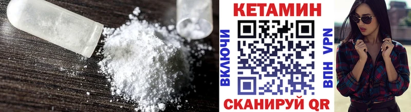 Кетамин ketamine  Купить  Краснотурьинск 
