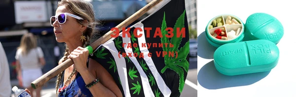 трава Кинешма