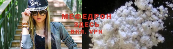 мефедрон VHQ Карпинск