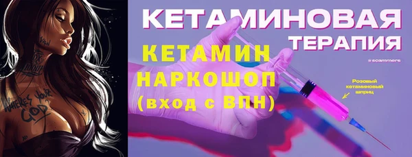 мефедрон VHQ Карпинск