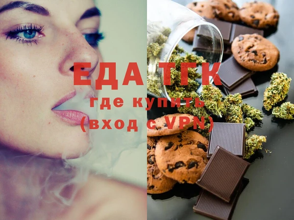 марихуана Карталы