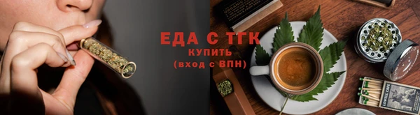 кокаин Киреевск