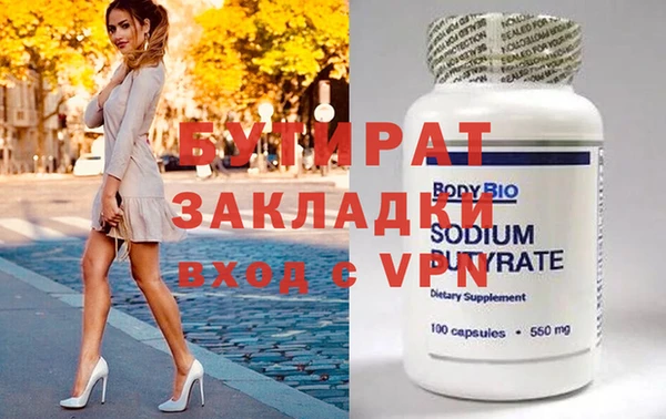 кокаин Киреевск