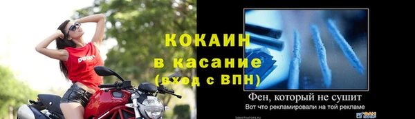 мефедрон VHQ Карпинск