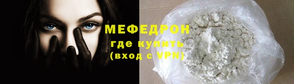 мефедрон VHQ Карпинск