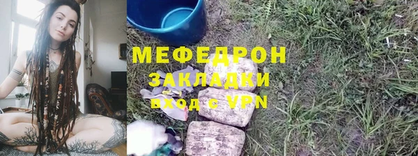 кокаин Киреевск
