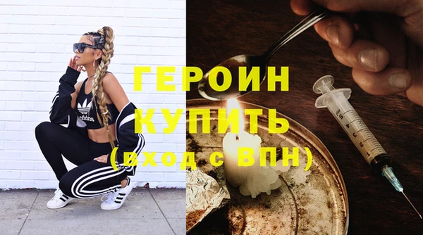 мефедрон VHQ Карпинск