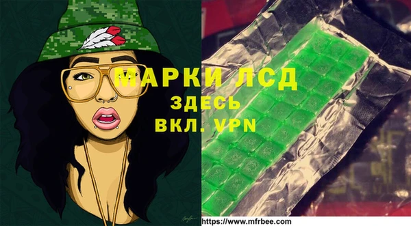 кокаин Киреевск