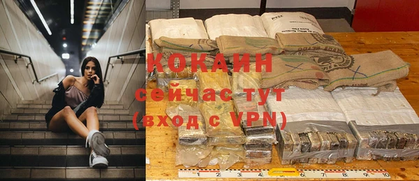 мефедрон VHQ Карпинск