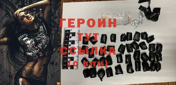 трава Кинешма