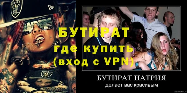 кокаин Киреевск