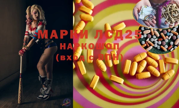 марихуана Карталы