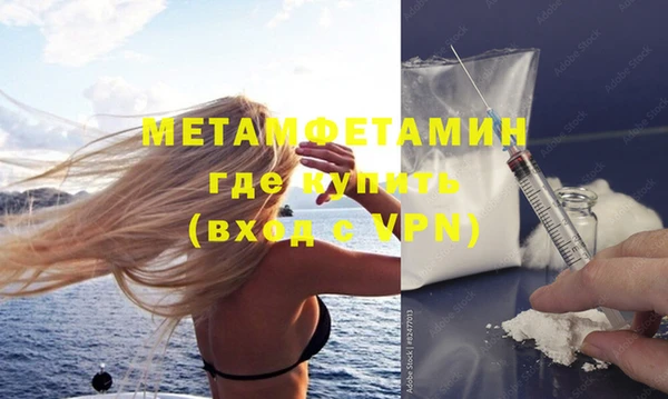 трава Кинешма