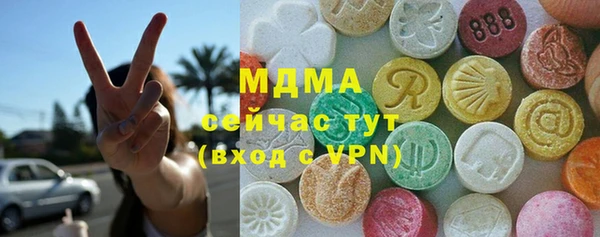 трава Кинешма