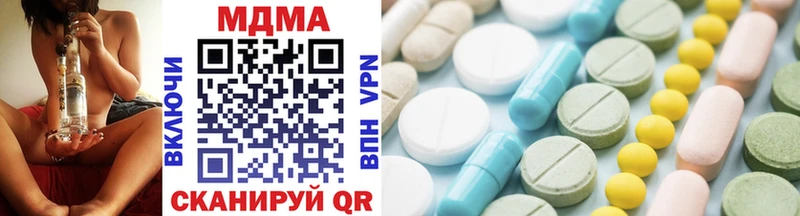 Купить где  Краснотурьинск  MDMA VHQ 