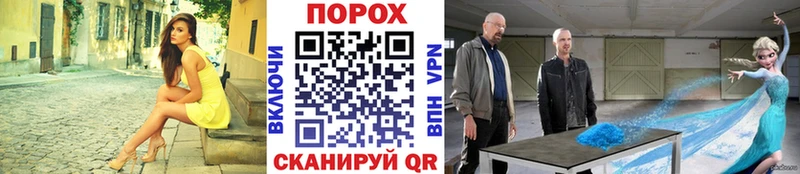 Метамфетамин Декстрометамфетамин 99.9%  Купить  Краснотурьинск 