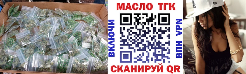 ТГК концентрат  Купить где  Краснотурьинск 